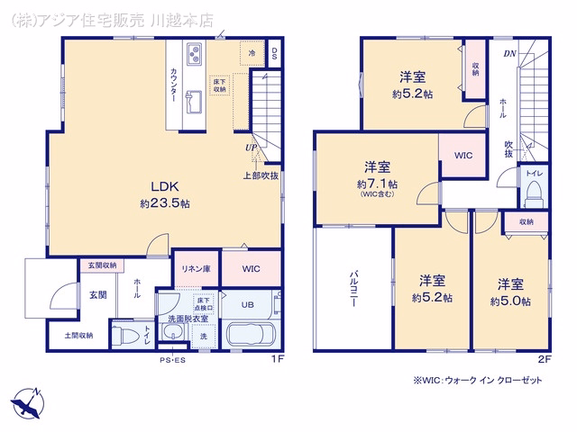 狭山市大字水野（戸建）01 間取図