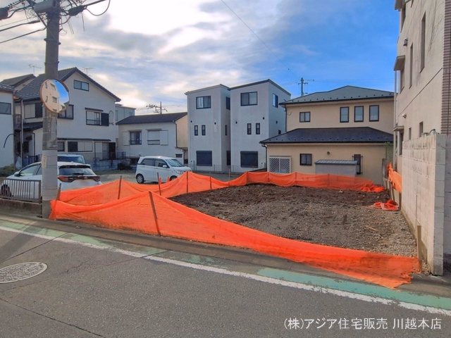 更地・土地