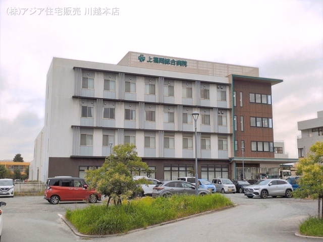 上福岡総合病院