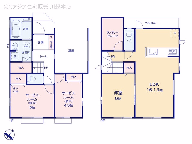 ふじみ野市鶴ケ舞1丁目（戸建）A 間取図