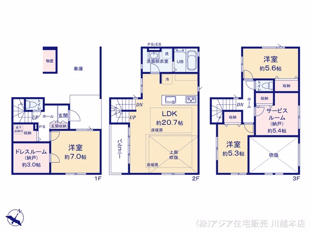 ふじみ野市上福岡3丁目（戸建）01 間取図