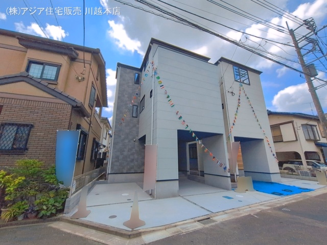 完成