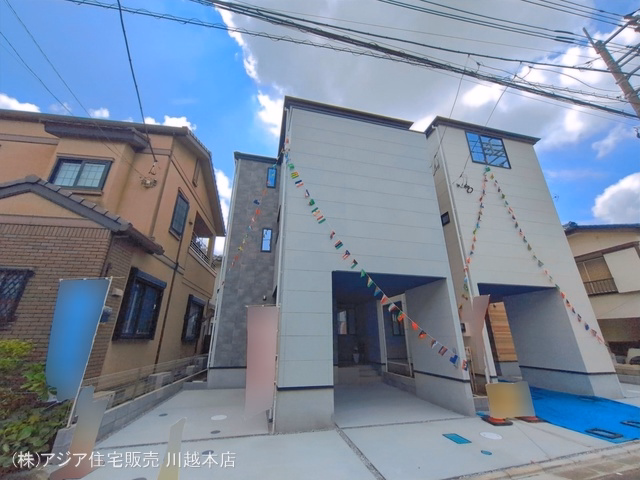 完成