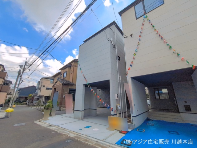 完成