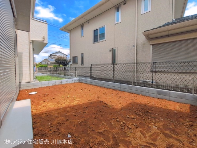 完成