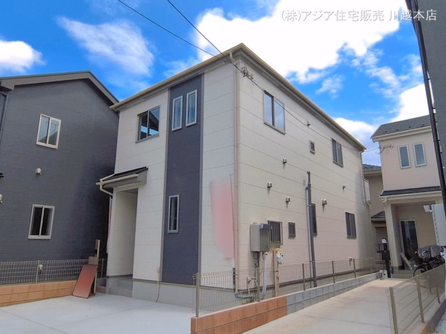 完成