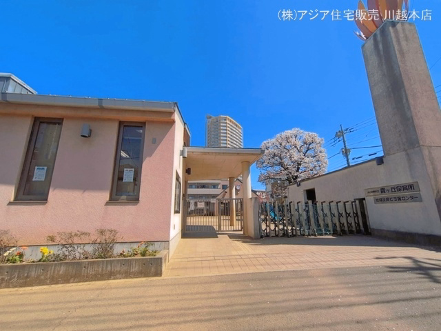霞ヶ丘保育所