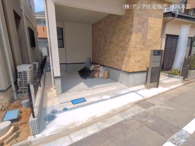 完成
