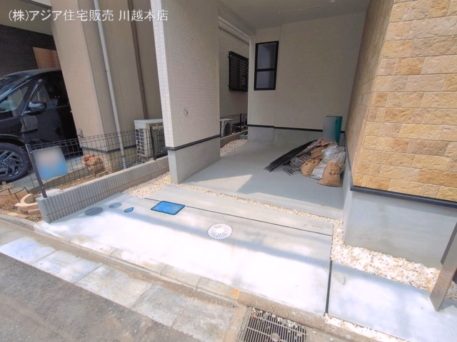 完成