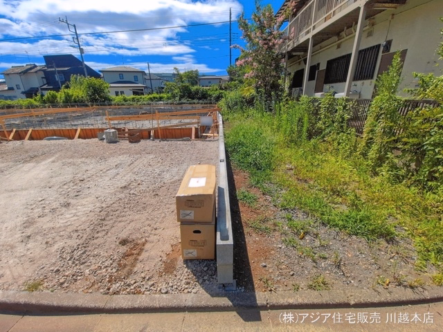 基礎
