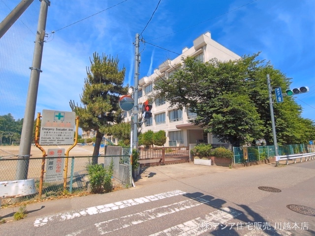 川越市立霞ヶ関西小学校