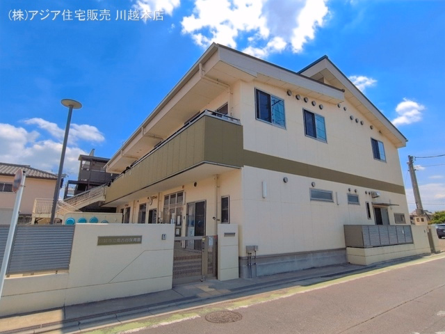 南古谷保育園