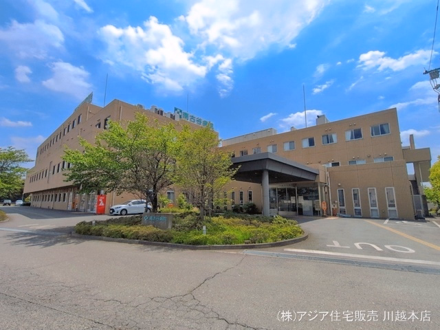 南古谷病院