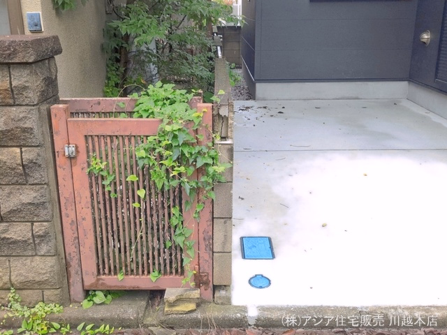 完成