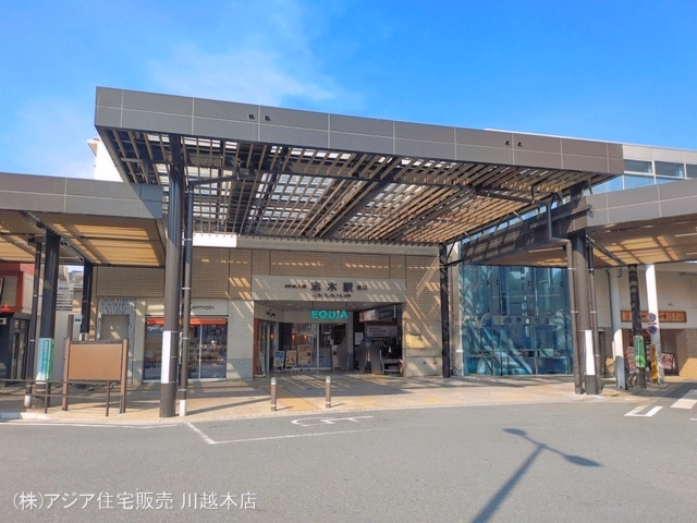 東武鉄道「志木」駅