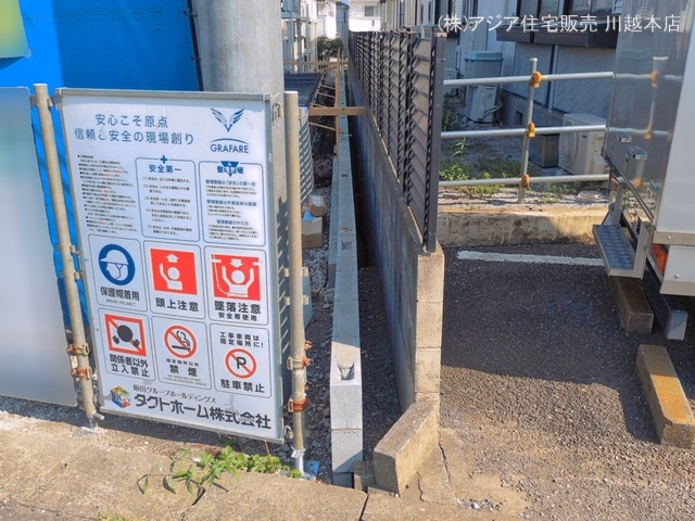 基礎