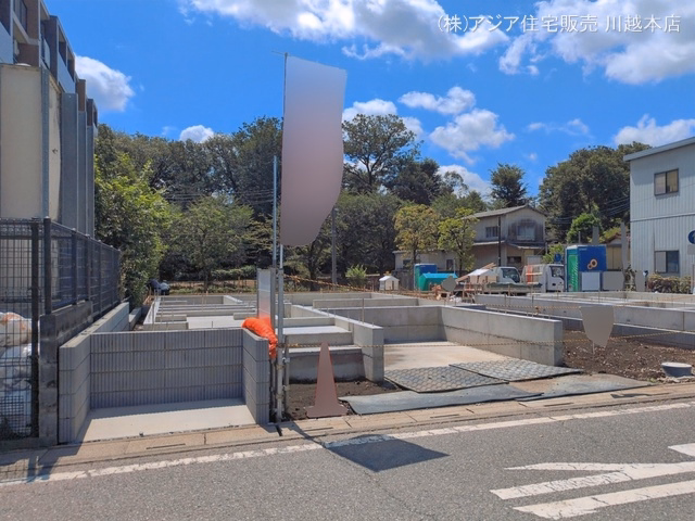 基礎