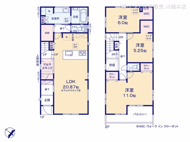 ふじみ野市大井2丁目（戸建）03 間取図
