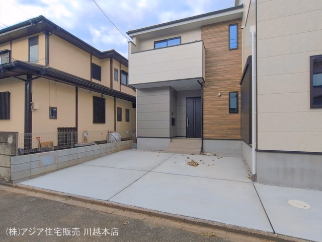 完成