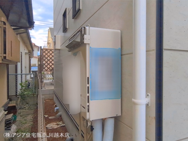 完成