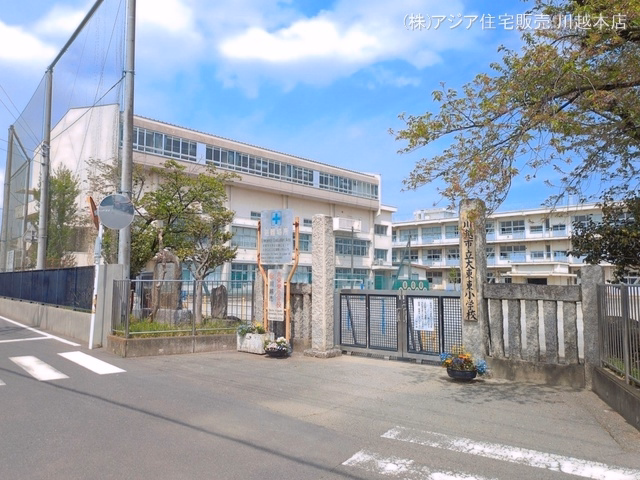 川越市立大東東小学校