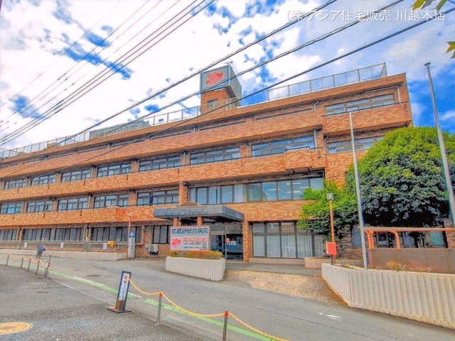 武蔵野総合病院