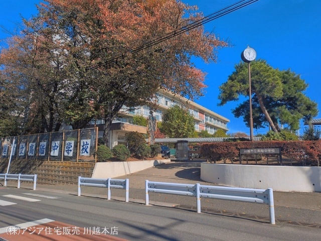 川越市立高階中学校