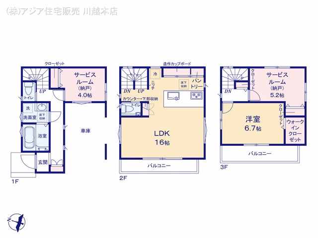 川越市脇田新町（戸建） 間取図