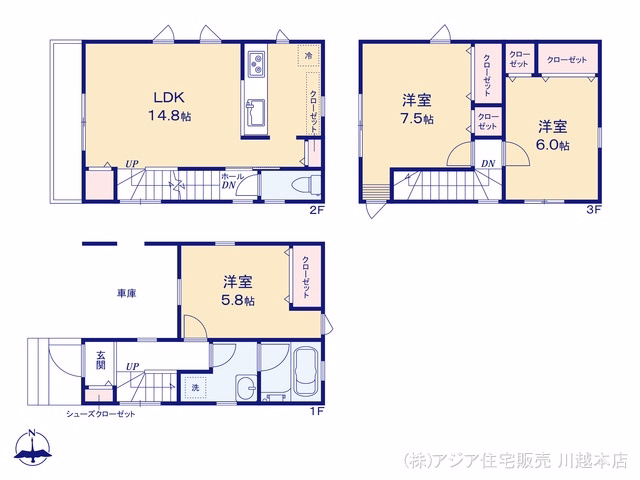 富士見市大字鶴馬（戸建） 間取図
