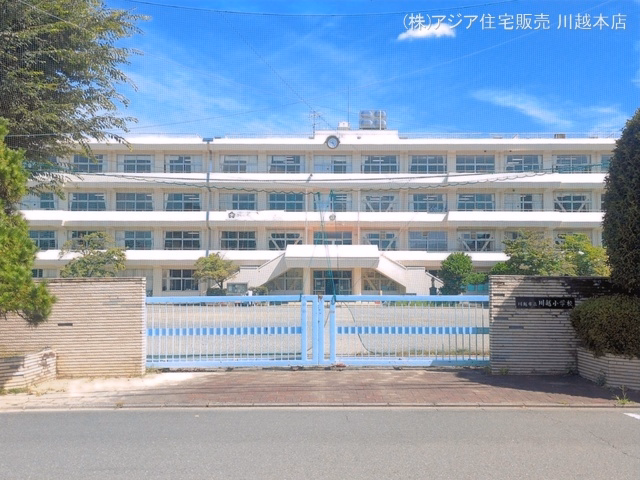 川越市立川越小学校