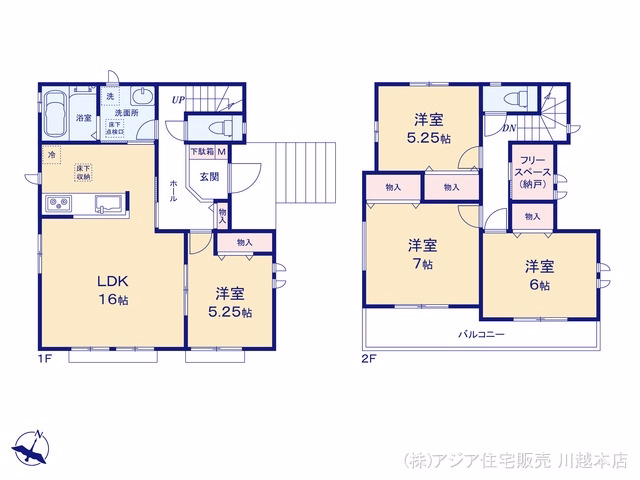 狭山市大字水野（戸建）A 間取図