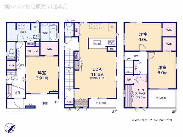 入間郡三芳町大字藤久保（戸建）01 間取図