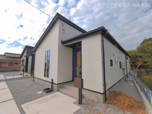 完成