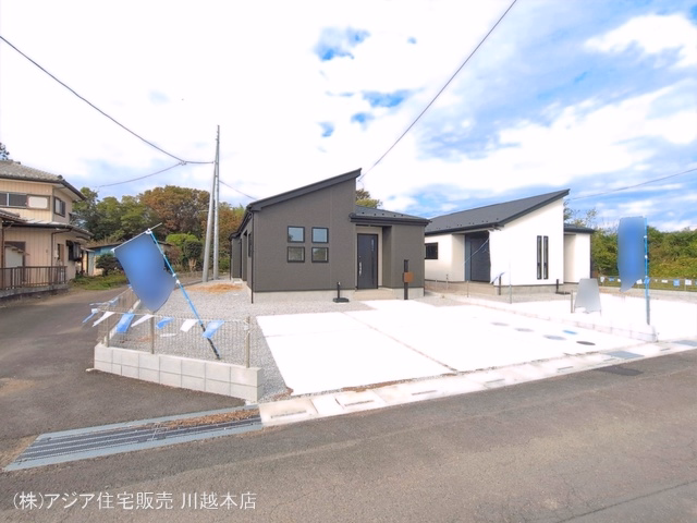 完成