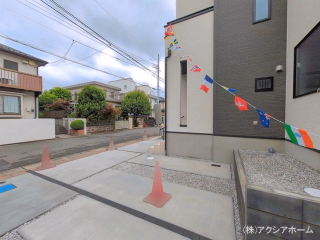 完成