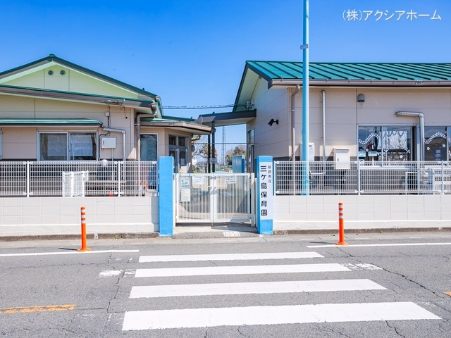 三ヶ島保育園