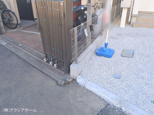 完成