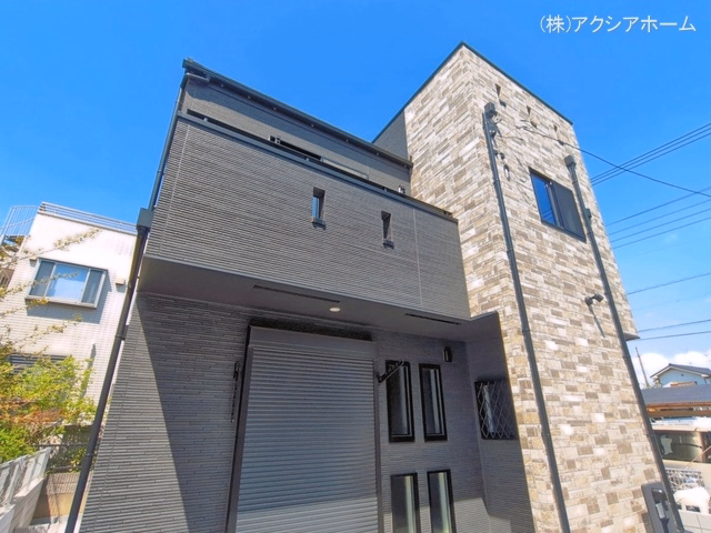 完成