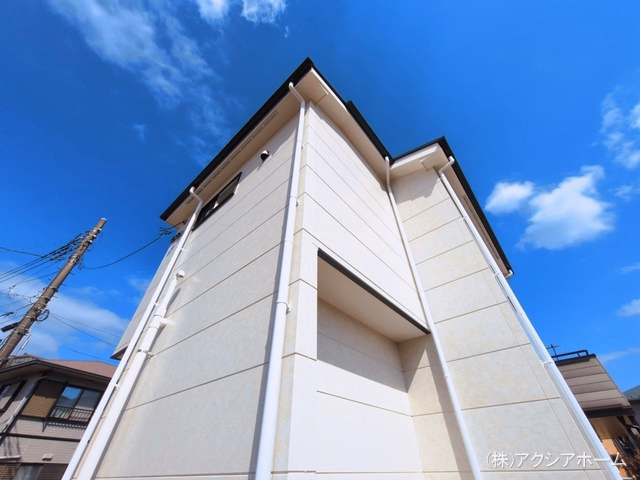 完成