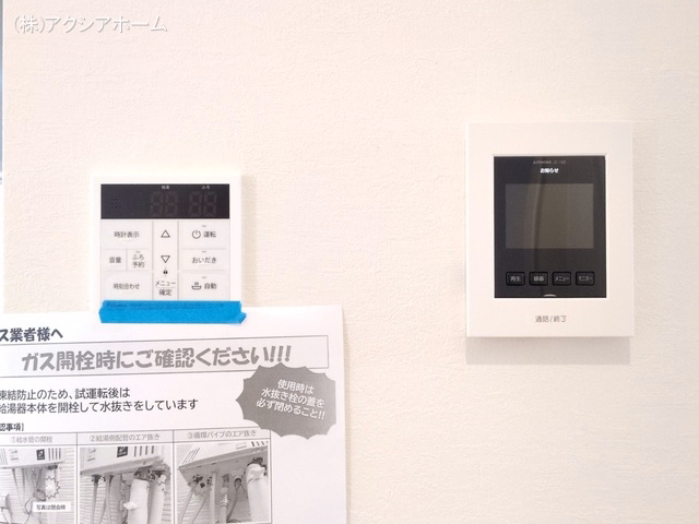 所沢市花園1丁目（戸建）01 室内設備