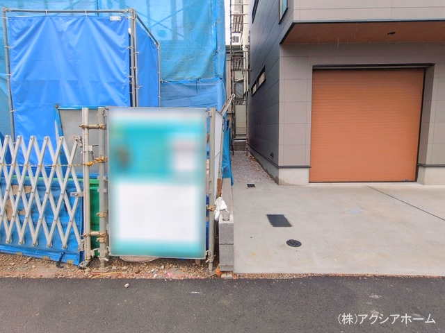 完成