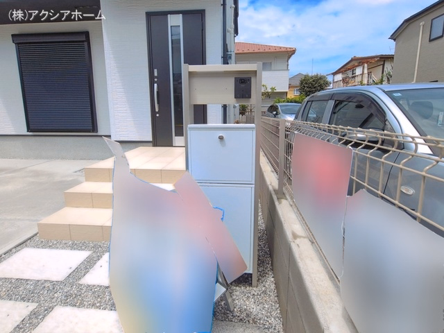 完成