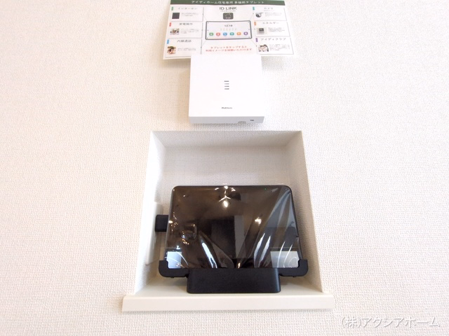 所沢市和ケ原1丁目（戸建）01 室内設備