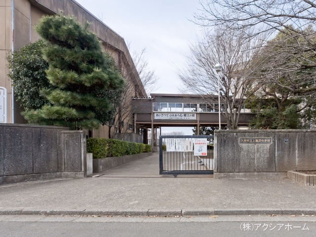 入間市立上藤沢中学校