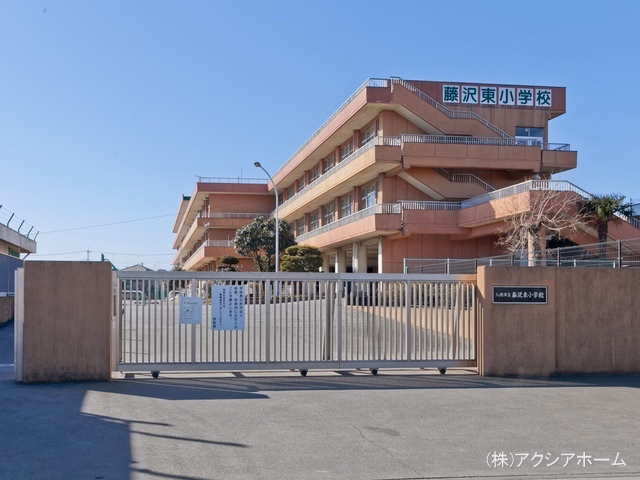 入間市立藤沢東小学校