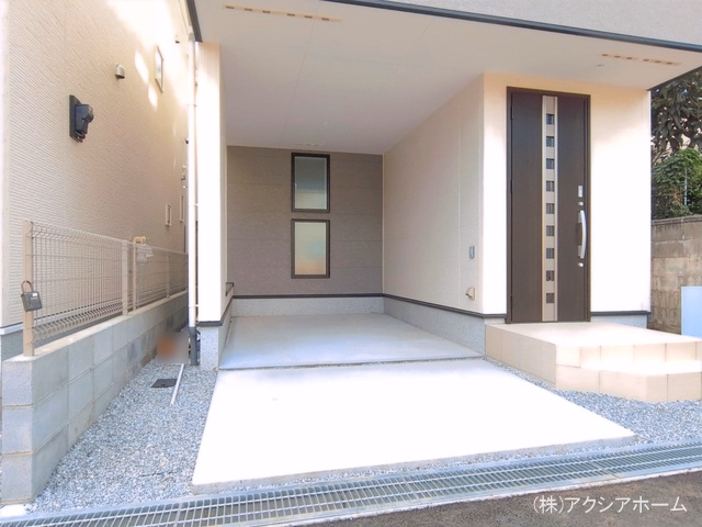 完成