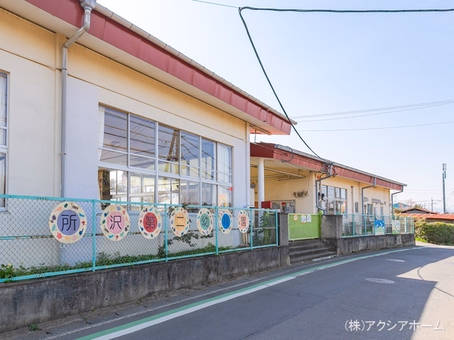 所沢第二幼稚園