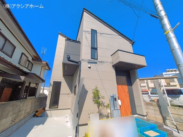 完成