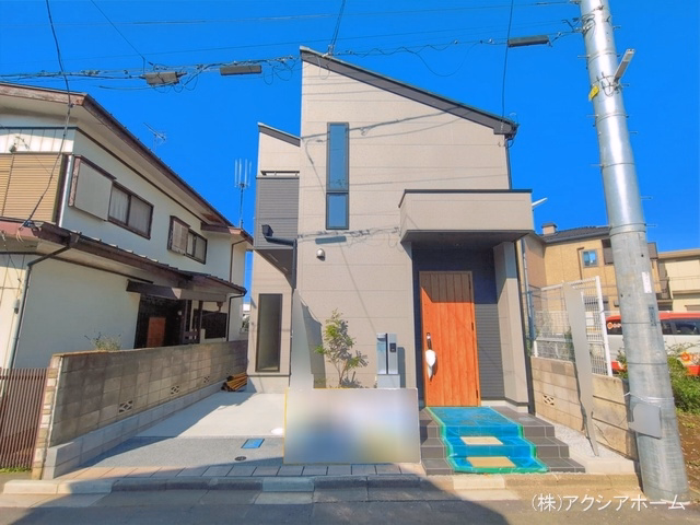 完成
