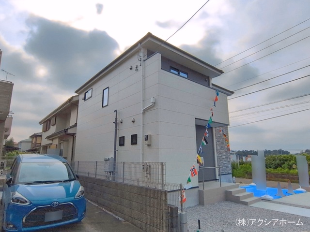 完成